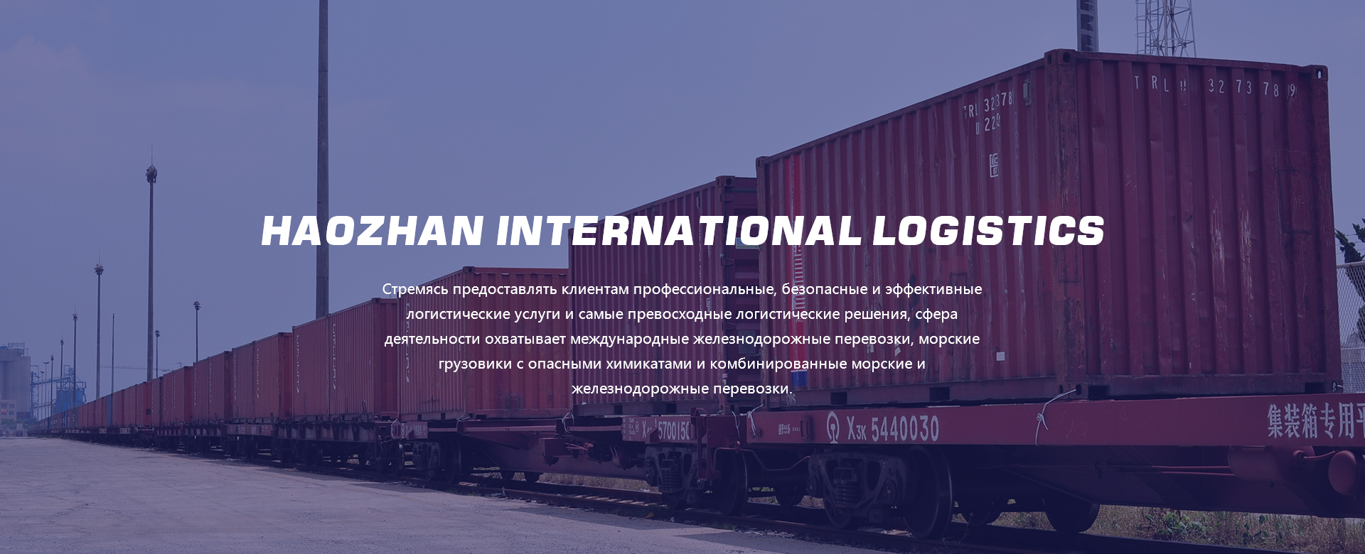 Ningbo Haozhan International Logistics Co., Ltd.